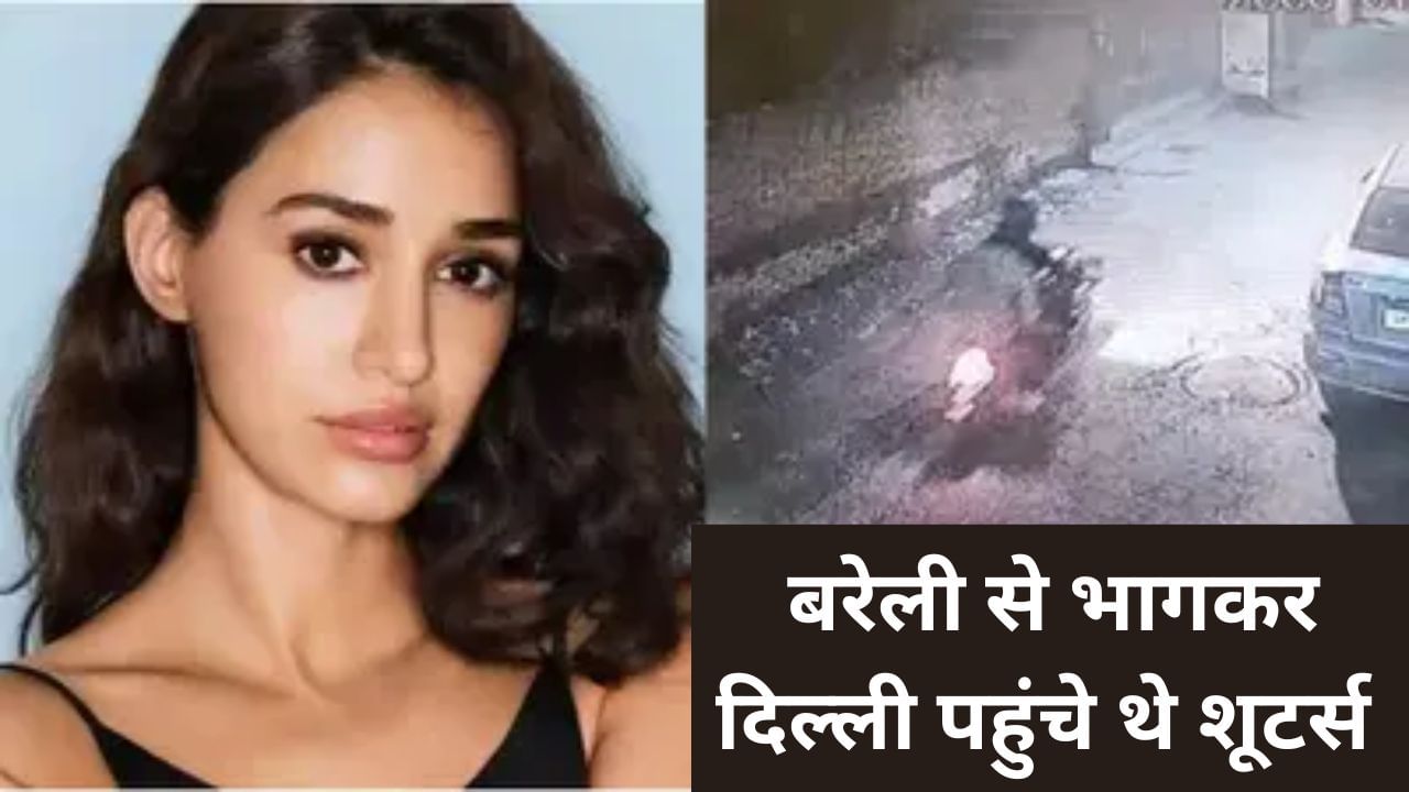 Disha Patani House Firing: शूटर नकुल और विजय दिल्ली से अरेस्ट, 1 लाख रुपये का था इनाम; बरेली में कहां छिपे थे?