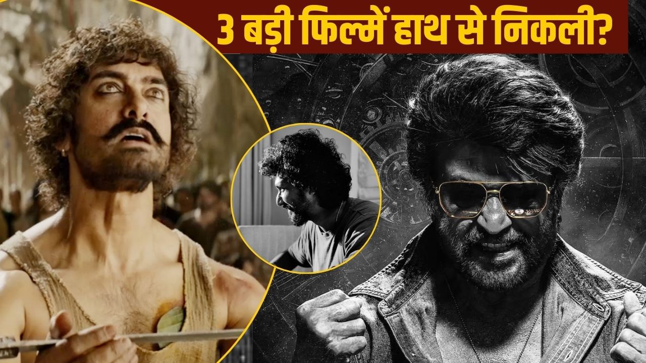 Upcoming Film: आमिर ने छोड़ा जिसका हाथ, उस 600 करोड़ी डायरेक्टर को लगा बड़ा झटका! क्या कुली ने बिगाड़ा खेल?