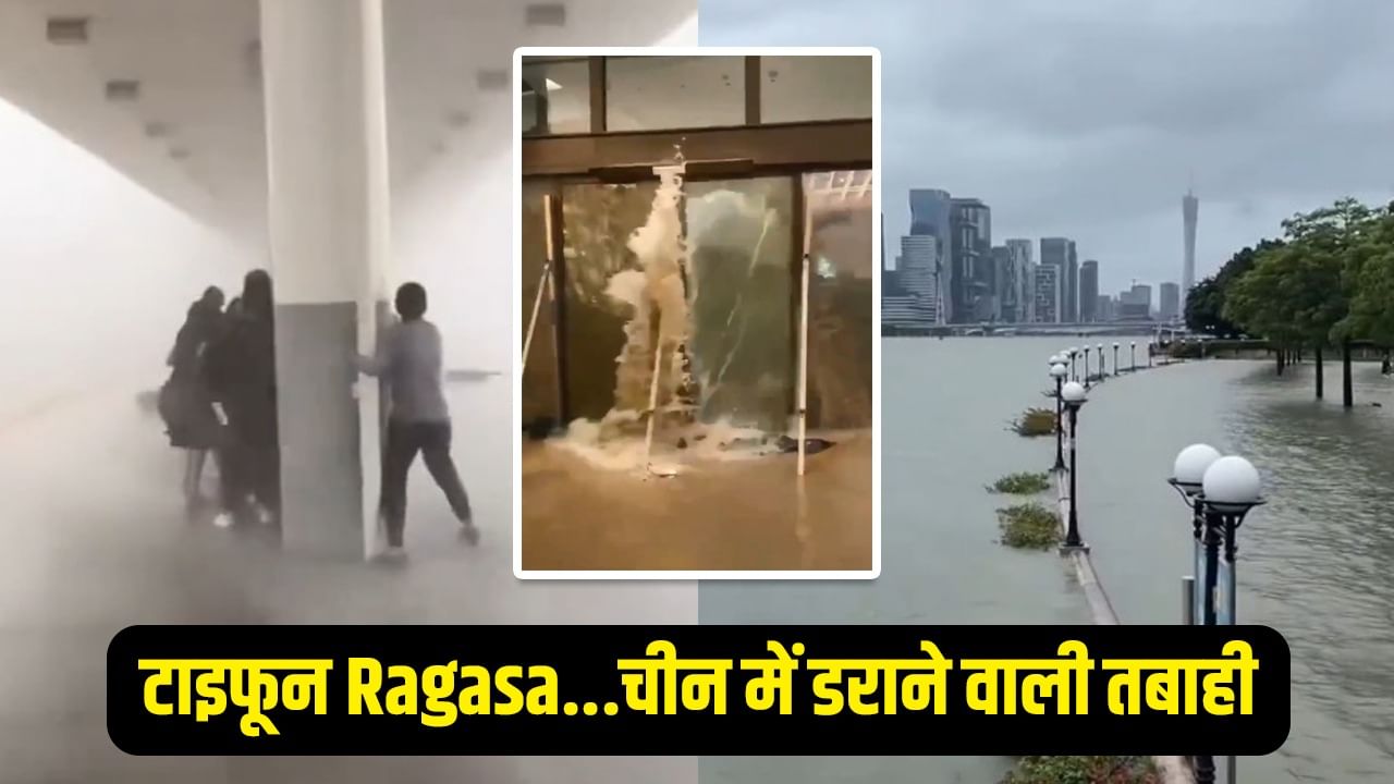 चीन में भयंकर तूफान का कहर, कहीं खंभे से चिपके लोग तो कहीं पानी में डूबा शहर, डरा देंगे ये VIDEOS