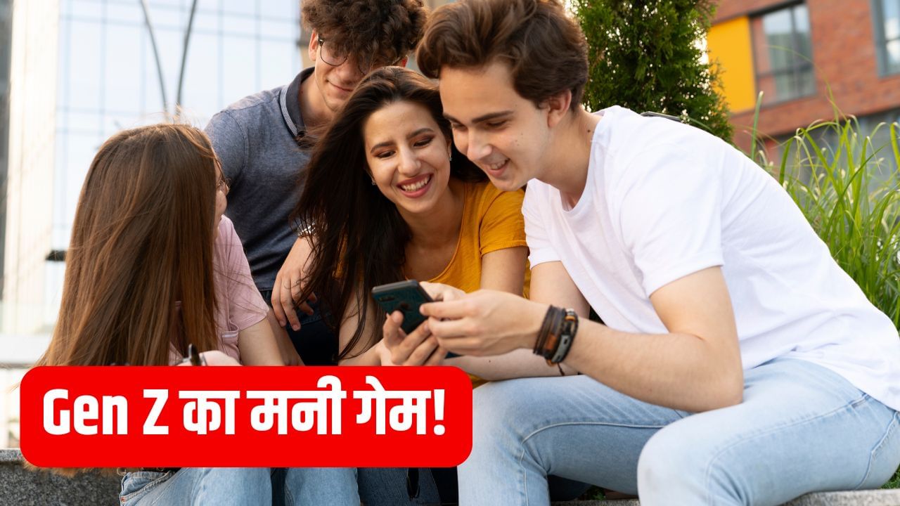 ITR Filing में Gen Z ने बनाया रिकॉर्ड, शेयर बाजार में इन्वेस्टमेंट बना कमाई का नया जरिया