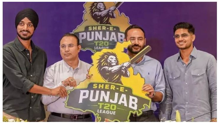 ਕੱਲ੍ਹ ਤੋਂ ਸ਼ੁਰੂ ਹੋਵੇਗਾ ਕ੍ਰਿਕਟ ਦਾ ਰੋਮਾਂਚ, ਸ਼ੇਰ-ਏ-ਪੰਜਾਬ ਟੀ-20 ਲੀਗ 'ਚ ਦਿਖਾਈ ਦੇਵੇਗਾ ਸਿਤਾਰਿਆਂ ਦਾ ਜਾਦੂ; ਹੋਣਗੇ 27 ਮੈਚ