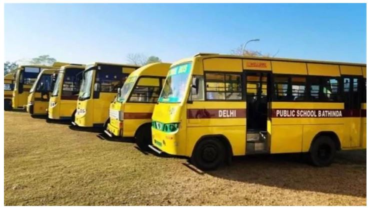 3 ਸਤੰਬਰ ਨੂੰ ਨਹੀਂ ਚੱਲਣਗੀਆਂ ਸਕੂਲ ਵੈਨਾਂ ਤੇ ਬੱਸਾਂ, GPS ਤੇ ਪਾਸਿੰਗ ਨਿਯਮਾਂ 'ਤੇ ਭੜਕੇ ਸੰਚਾਲਕ; ਹੋਵੇਗੀ ਮਹਾਪੰਚਾਇਤ