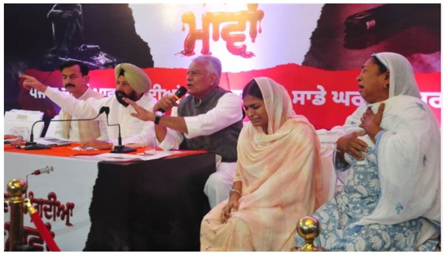 ਮਾਵਾਂ ਮੰਗਦੀਆਂ ਇਨਸਾਫ਼’ ਪ੍ਰੋਗਰਾਮ ਤਹਿਤ ਨਸ਼ੇ ਕਾਰਨ ਉਜੜੇ ਪਰਿਵਾਰਾਂ ਨੇ ਸੁਣਾਈ ਹੱਡ-ਬੀਤੀ